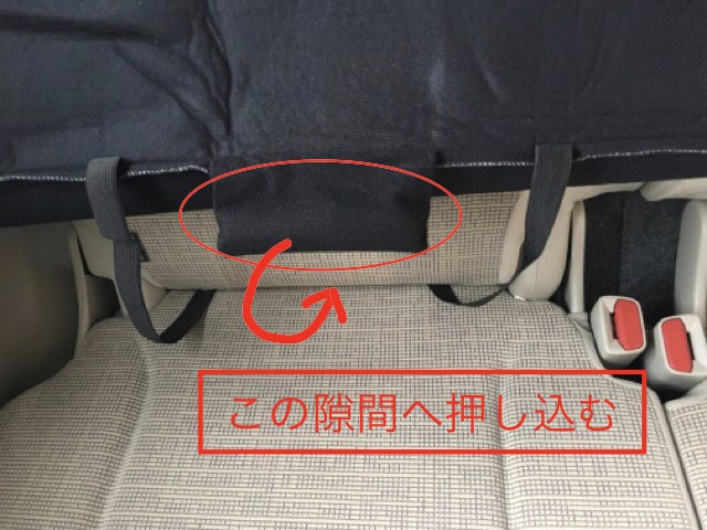 軽自動車　シートカバー　カーム　calm　座面がずれる　ずれないシートカバー　ズレ防止